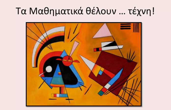 Εικόνα επιλογής